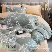 在飛比找PChome24h購物優惠-【BEST貝思特】100%TENCEL雙人60支頂級天絲兩用