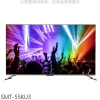 在飛比找Yahoo!奇摩拍賣優惠-SANLUX 台灣三洋 55吋 4K LED 背光 液晶電視