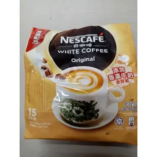雀巢咖啡《香滑原味》三合一、二合一/濃醇原味三合一（11-15g)X45入；《白咖啡》36gX15
