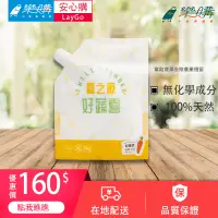 在飛比找蝦皮購物優惠-【養之源】蔬果洗滌粉 1包 (輕量裝) 天然 洗淨 清潔 洗