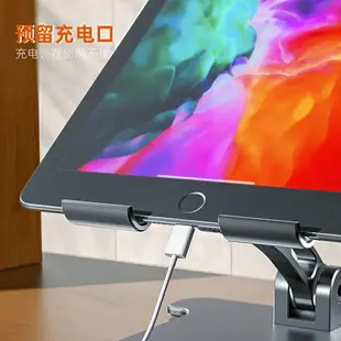 平板支架iPad主播適用新款三星Galaxy Tab A7 SM-T500電腦11吃雞游戲s7散熱10.4英寸T505C/T507支撐架A7LTE8