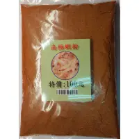 在飛比找蝦皮購物優惠-【魚戰釣具】魚戰南極蝦粉 蝦鬆 福壽 鯽魚  鯉魚 日鯽 魚