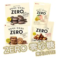 在飛比找蝦皮購物優惠-現貨+預購)韓國 LOTTE 樂天 ZERO 零砂糖 巧克力