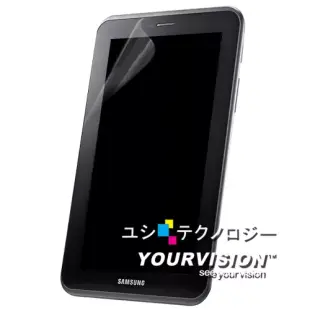 Samsung Galaxy Tab2 P3100 P3110 7吋 晶磨抗刮高光澤機身正面保護貼