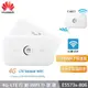 【展利數位電訊】 華為 Huawei E5573s-806 4G LTE 行動網路 WiFi分享器 LTE全頻分享器 行動網卡 路由器