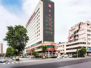 宜必思天津火車站酒店Ibis Hotel Tianjin Railway Station