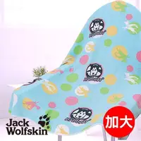 在飛比找PChome24h購物優惠-【Jack Wolfskin】Hi Doggy四季毯(加大)