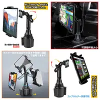 在飛比找蝦皮購物優惠-ipad papago WayGO 700C GoPad 7