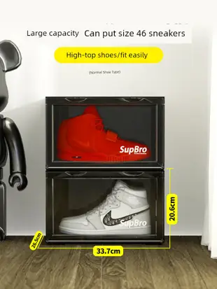 SupBro鞋盒收納盒透明aj球鞋側開收納省空間鞋牆鞋櫃鞋子收納神器 (0.5折)