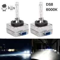 在飛比找蝦皮商城優惠-2 個 D8S 6000K 新氙氣 HID 大燈燈泡套裝 6