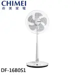 CHIMEI 奇美 16吋 7段速微電腦遙控ECO溫控DC直流電風扇 DF-16B0S1 現貨 廠商直送