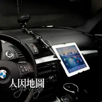 在飛比找蝦皮購物優惠-車用 吸盤式 平板架 / iPad架 (8-11吋平板適用)