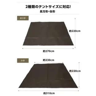 日本代購 Coleman MDX 沙帳 帳篷+ 雙地墊 Start Package MDX 地墊組