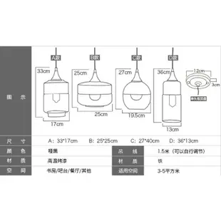 【華燈惠】復古工業風玻璃吊燈餐廳吊燈LED