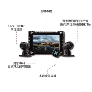 六姐※【全球鷹】響尾蛇Global Eagle X6雙鏡頭行車記錄器 附64G記憶卡+ L6 GPS測速提醒