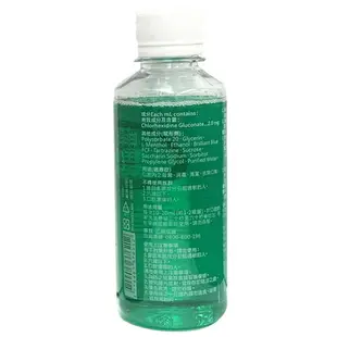 寶馬生漱口水 口腔殺菌 去除口臭 200ml【未來藥局】