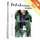 1+1+1的UNIQLO時尚疊穿術[二手書_良好]11315767656 TAAZE讀冊生活網路書店