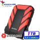 ADATA威剛 HD710 PRO 1TB USB3.1 2.5吋軍規硬碟-紅