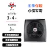 美國VORNADO沃拿多 3-4坪用 渦流循環電暖器 PVH-TW 現貨 廠商直送