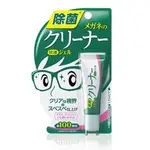 SOFT99 台灣現貨 眼鏡清潔劑(凝膠狀) 快速眼鏡清潔啫喱膏