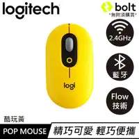 在飛比找有閑購物優惠-Logitech羅技 POP Mouse 無線藍牙靜音滑鼠 