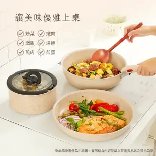 【Tefal 特福】法國製巧變精靈系列26CM不沾鍋炒鍋-奶茶粉(適用電磁爐)