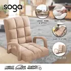 SOGA Foldable Lounge Cushion Adjustable Lazy Recliner Chair w/ Armrest Khaki