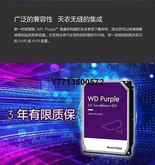 4T紫盤WD40PURX硬碟錄像機監控專用機械硬碟桌機點歌機硬碟包郵