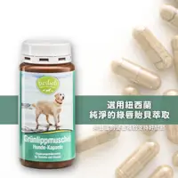 在飛比找蝦皮購物優惠-動物好朋友 德國百年草藥之家 犬用 關節魔法金 天然綠唇貽貝