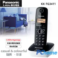 在飛比找PChome24h購物優惠-Panasonic 2.4GHz 數位無線電話KX-TG34