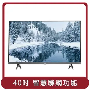 【TCL】桃苗選品—40S68A FHD智能連網液晶顯示器 40吋電視