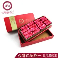 在飛比找momo購物網優惠-【杜爾德洋行】台灣日月潭紅玉茶葉6gx32包x1盒禮盒(台茶