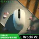 【Razer 雷蛇】OROCHI V2 八岐大蛇 無線電競遊戲滑鼠 (白)