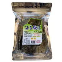 在飛比找松果購物優惠-【東港鎮農會】五穀海苔脆片｜120g [免運] (6.8折)