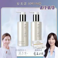 在飛比找momo購物網優惠-【AMIINO 安美諾】煥妍洗卸蜜2入(極簡保養洗卸合一)