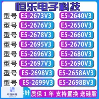 在飛比找蝦皮購物優惠-【現貨 一週到貨】Intel E5 2696V3 2673 