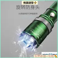在飛比找蝦皮購物優惠-🧨台灣公司貨🧨手電筒強光野外特種兵超亮遠射防身武器合法可充電