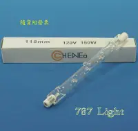 在飛比找Yahoo!奇摩拍賣優惠-鹵素燈管 110V 120V 150W 118mm R7s 