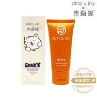 在飛比找momo購物網優惠-【Play&Joy】柴語錄 綠茶茉莉潤滑液 Play&joy