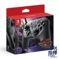 在飛比找蝦皮商城優惠-【電玩指標】十倍蝦幣 NS Switch PRO 控制器 魔