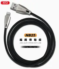 在飛比找樂天市場購物網優惠-XO NB25 LED 2.4A 快充線 Micro USB