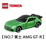 TOMICA NO.7 賓士 BENZ AMG GT-R 跑車 玩具車 多美小汽車