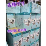 出清優惠PAMPERS一級幫XL L M日本境內幫寶適好市多一級幫幫寶適原裝進口幫寶適黏貼型紙尿褲幫寶適M64入