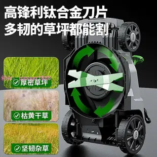 博奧菲草坪機電動手推式草坪修剪機小型家用園林剪草機插電割草機