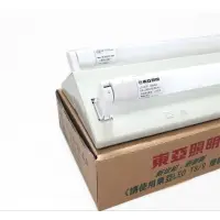 在飛比找蝦皮購物優惠-東亞山型LED T8 4尺 20W含安裝，玻璃燈管/雙管，吸