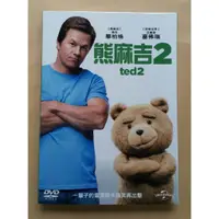 在飛比找蝦皮購物優惠-熊麻吉2 DVD 馬克華柏格 亞曼達塞佛瑞 TED 2 台灣