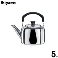 在飛比找momo購物網優惠-【米雅可】典雅 316不銹鋼笛音茶壺 5L(316笛音壺)
