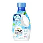 日本P&G ARIEL BIO BOLD 超濃縮洗衣精