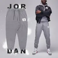 在飛比找momo購物網優惠-【NIKE 耐吉】棉褲 Jordan Essentials 