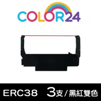 在飛比找Yahoo奇摩購物中心優惠-Color24 for EPSON 3入組 ERC-38/E